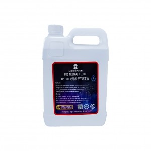 光影粒子煙霧油 光影粒子煙霧油